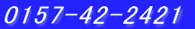 0157-42-2421
